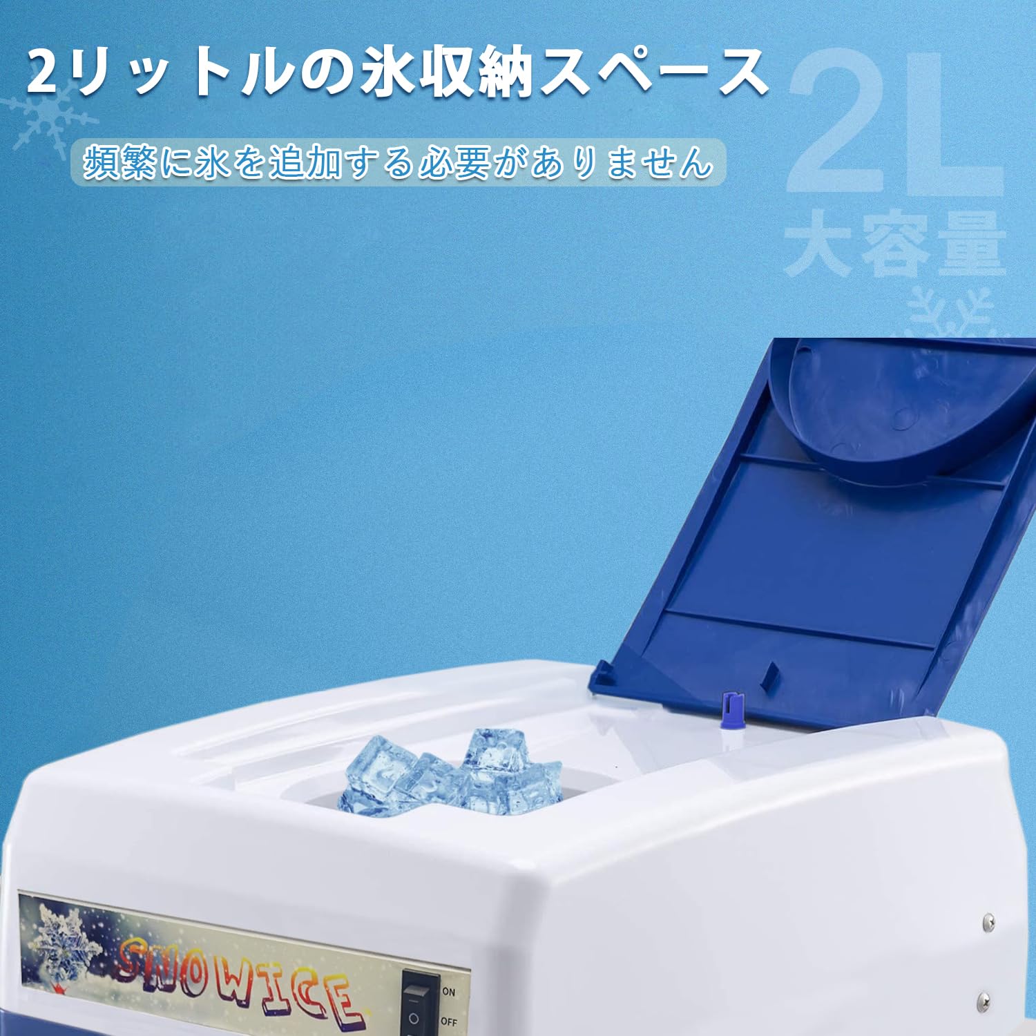 Amazon | 電動かき氷機 かき氷メーカー かき氷機 電動式 1400r/min回転