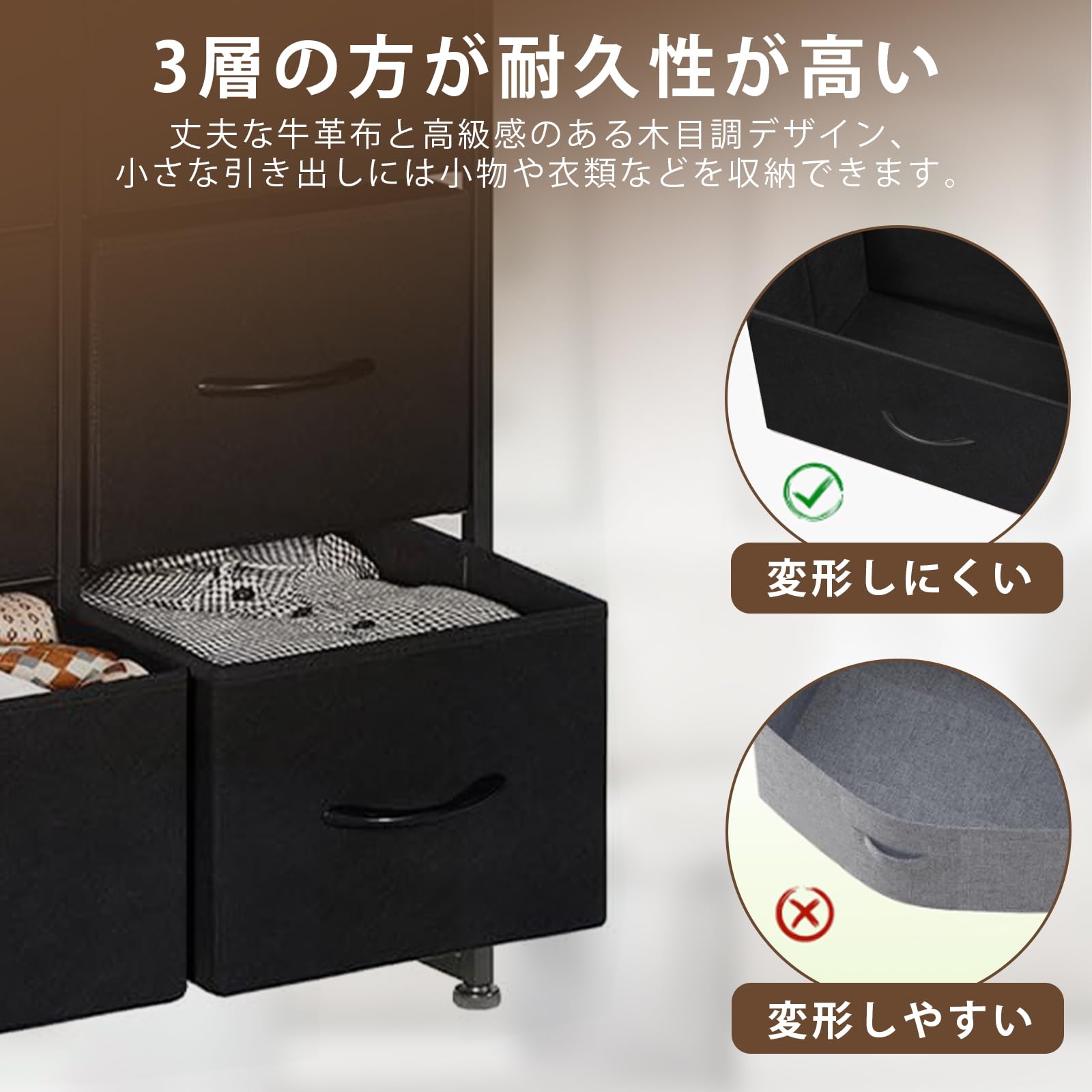 Amazon｜[ClutterFree] タンス 収納 チェスト 布製 引き出し 洋服収納