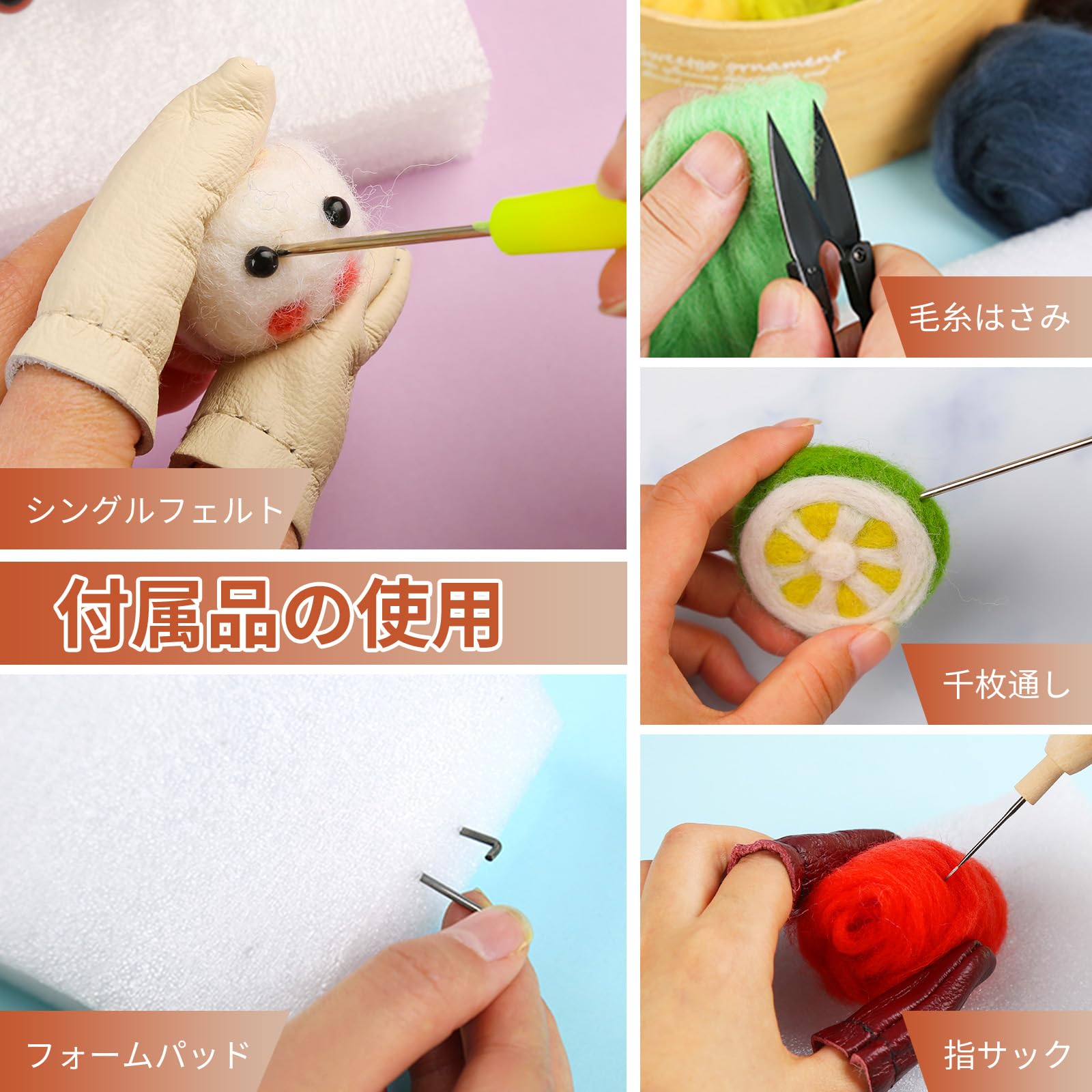 Amazon | 羊毛フェルト、ニードルフェルト キット 初心者羊毛 セット