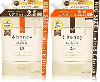 【限定 大容量】&honey (アンドハニー) ディープ モイスト シャンプー トリートメント 詰め替え ペアセット