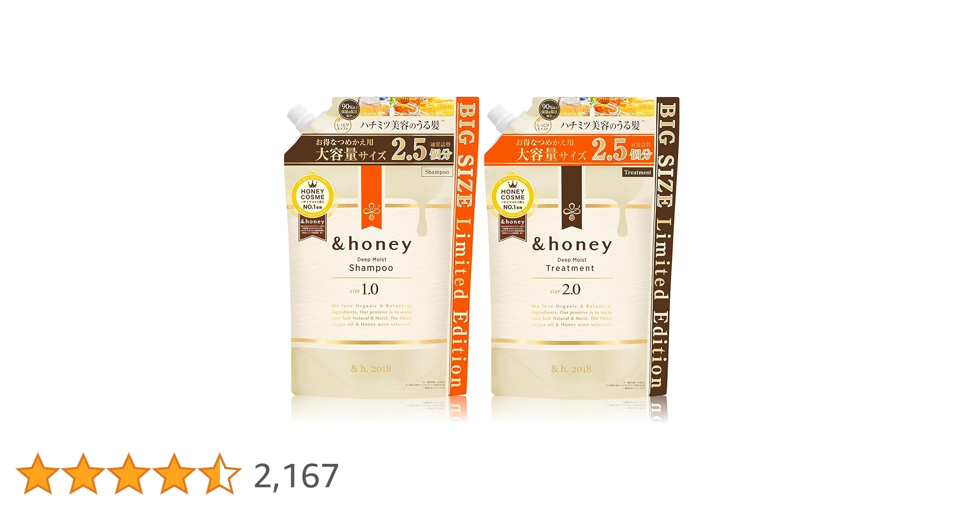 &honey アンドハニー シャンプー & トリートメント 詰替　８セット 楽天市場】＼Max1,200円OFF 19日20:00～／【公式】 アンドハニー