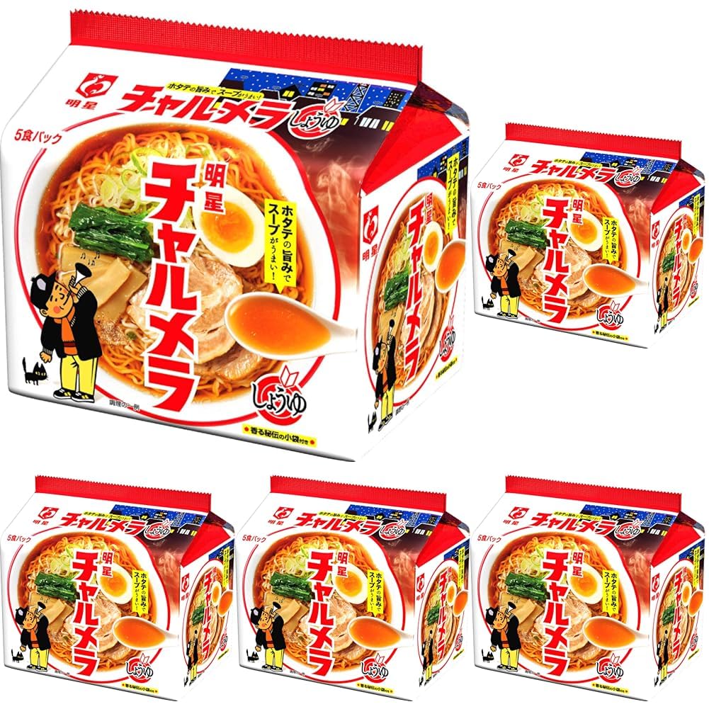 【明星 チャルメラ しょうゆラーメン】まさかの半額以下！ストック必須のラーメンが衝撃価格！