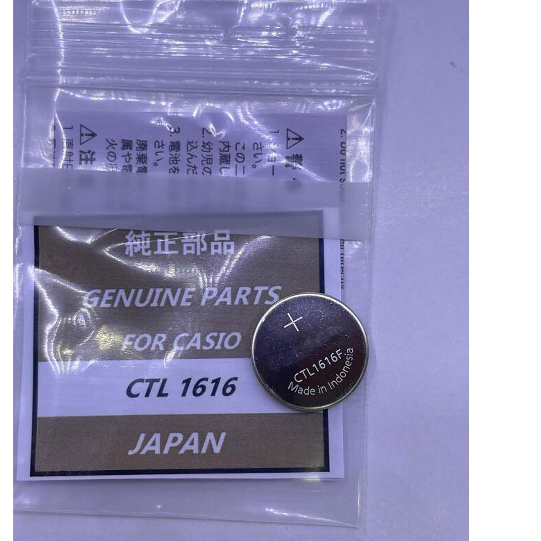EXMUMCMR CTL1616 Replacement for Panasonic CTL1616 CTL1616F Battery Cell 10065657 10291127 10382262 10175828 94806704 for Casio Solar Powered Watches?1pcs?
