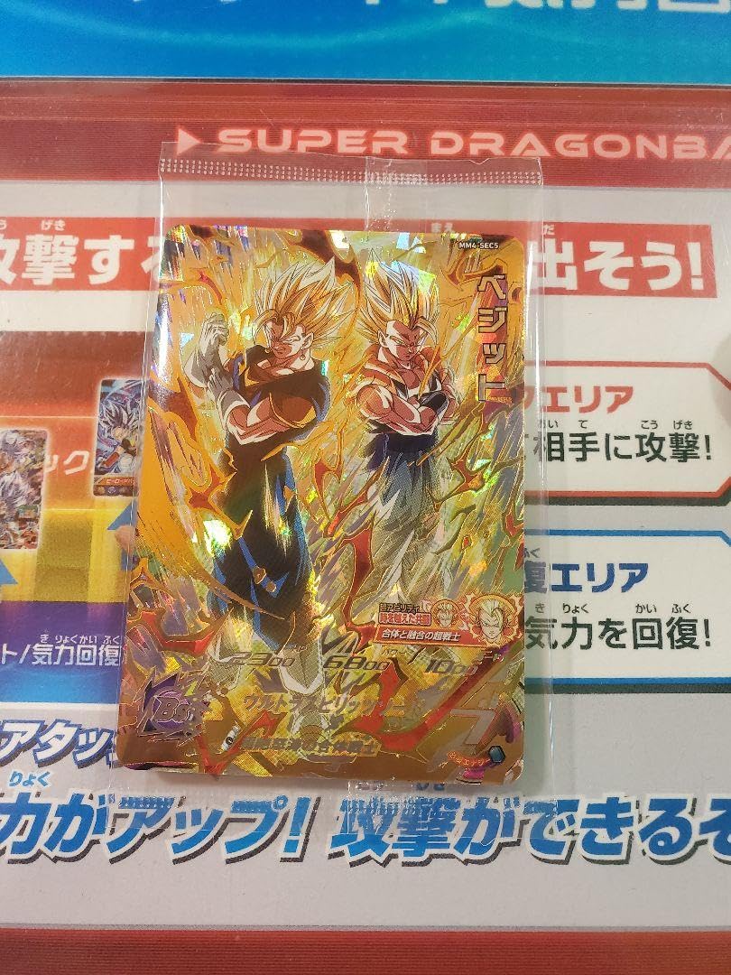 MM4-SEC5 ベジット mm4-sec5 ベジット