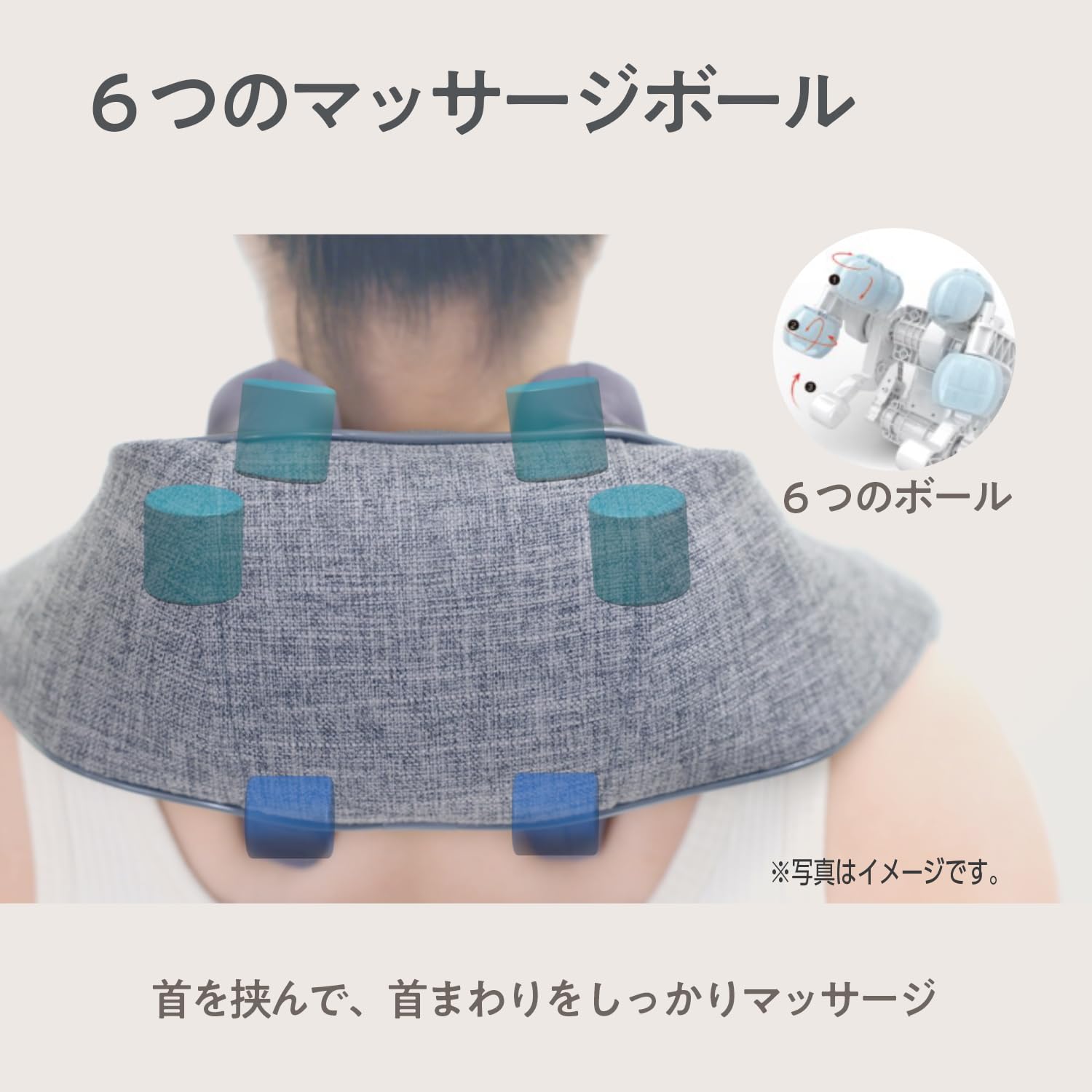 Amazon.co.jp: マクセル(maxell) ネックマッサージャー 首マッサージ器