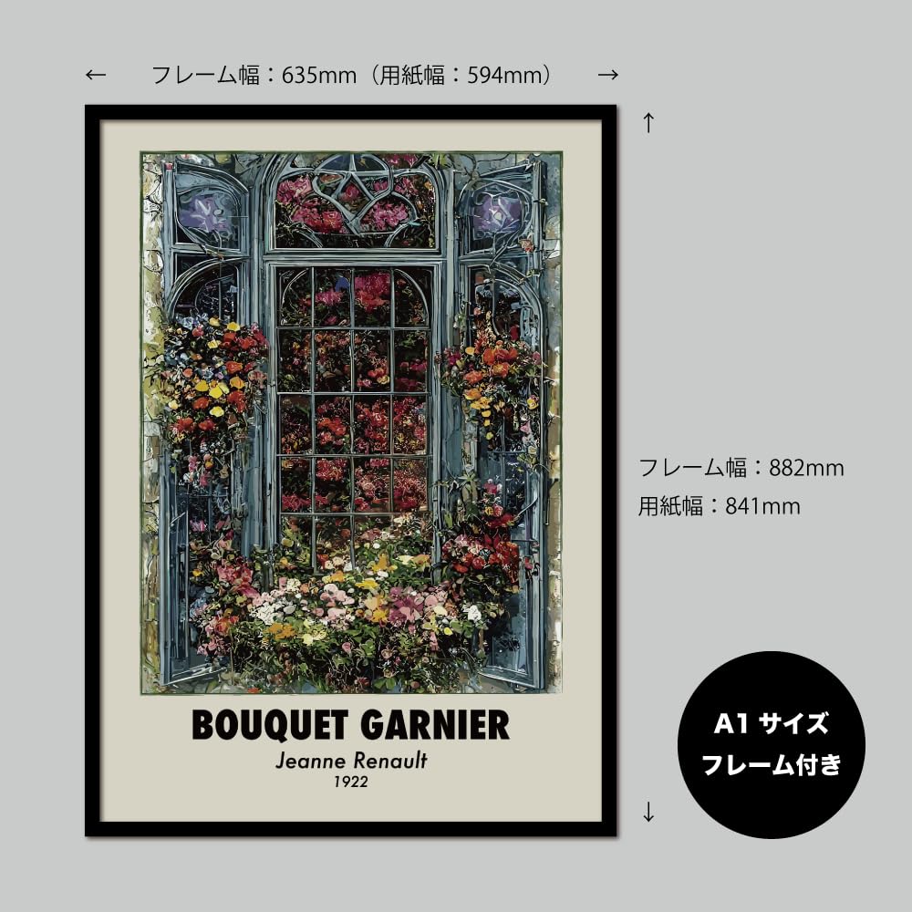 ポーリンカンパネリのポスター額縁入り　アメリカにて購入　中古品　かなり大サイズ ポーリンカンパネリのポスター額縁入り アメリカにて購入 中古品