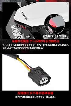 Amazon | ジータレーシング(ZETA RACING) CRF250L/L(S)/RALLY