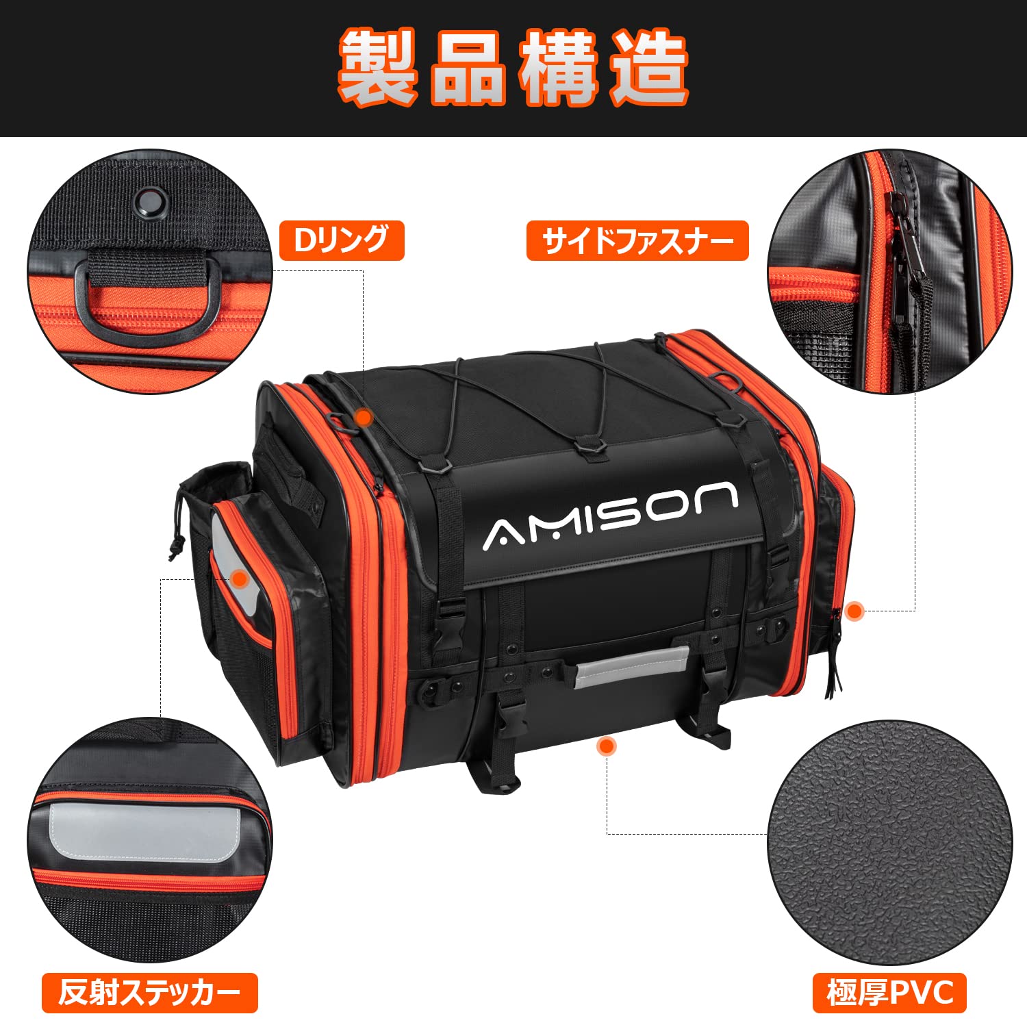 Amazon | Amison バイク シートバッグ ツーリングバッグ 拡張