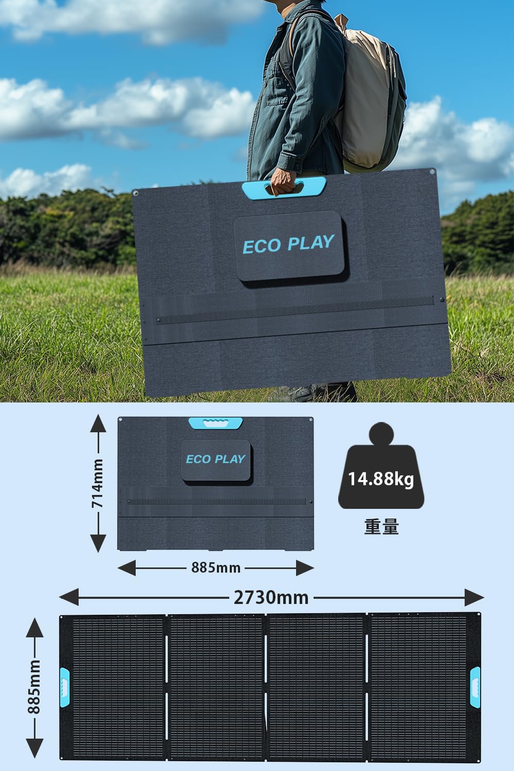 ECO PLAY 400W ポータブル電源 Amazon | Eco Playソーラーパネル 400W 太陽光パネル 折りたたみ 高