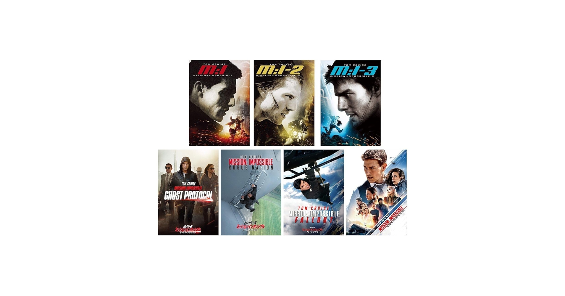 Amazon.co.jp: ミッション：インポッシブル M:I シリーズ DVD7枚