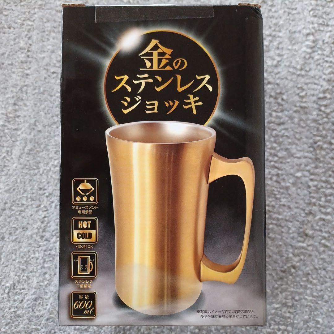 Amazon.co.jp: 金のステンレスジョッキ アミューズメント専用景
