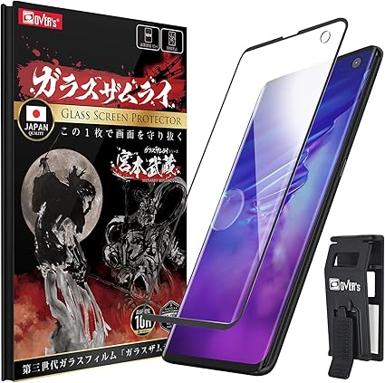 Amazon 湾曲まで覆える 3d 全面保護 日本品質 Arrows 5g 用 ガラスフィルム F 51a 用 アローズ 5g 用 フィルム 指紋認証対応 硬度10h らくらくクリップ付き ガラスザムライ Over S 266 3d Bk スクリーンプロテクター 通販