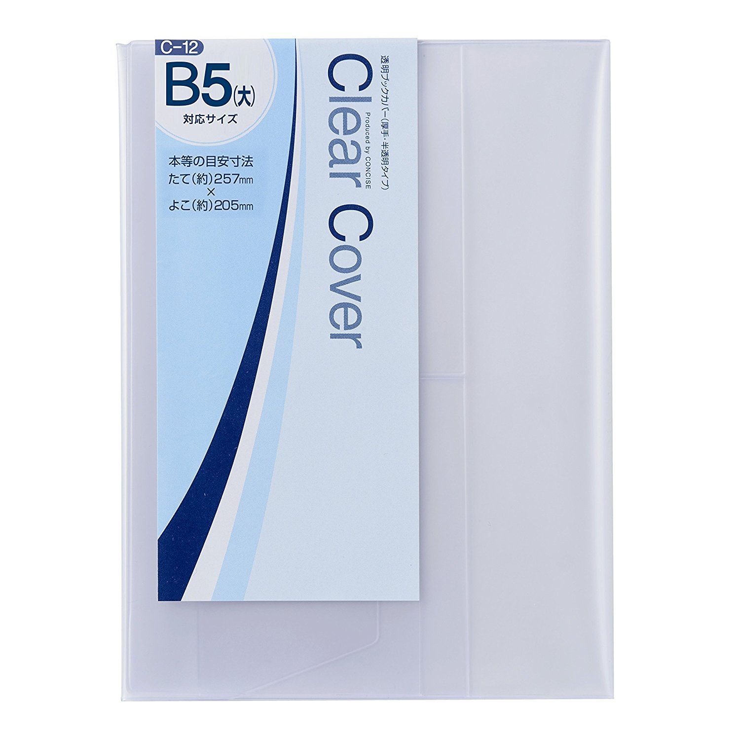 Amazon | コンサイス ブックカバー 半透明 B5 大 C-12 327325 | ブック