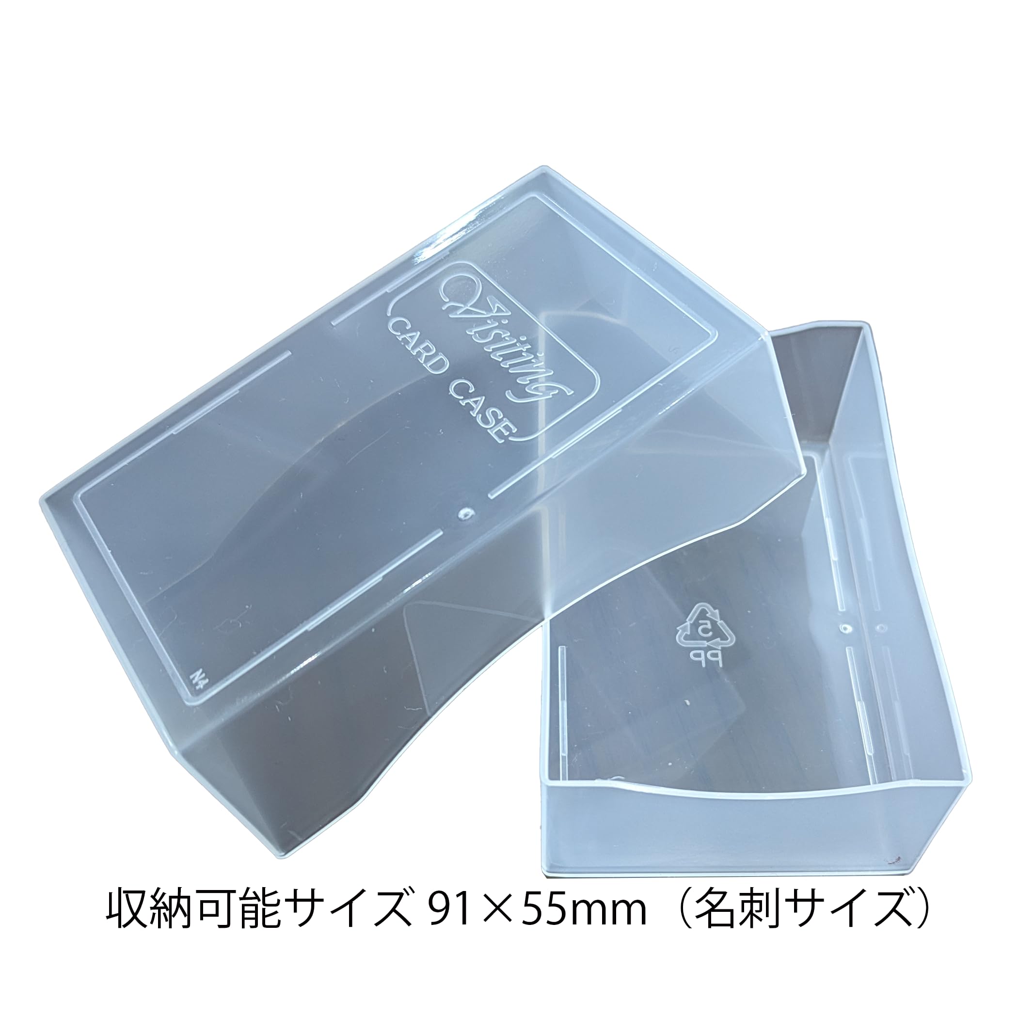 Amazon.co.jp: 5個入 深さ28㎜ 名刺ケース カードケース 半透明 割れ