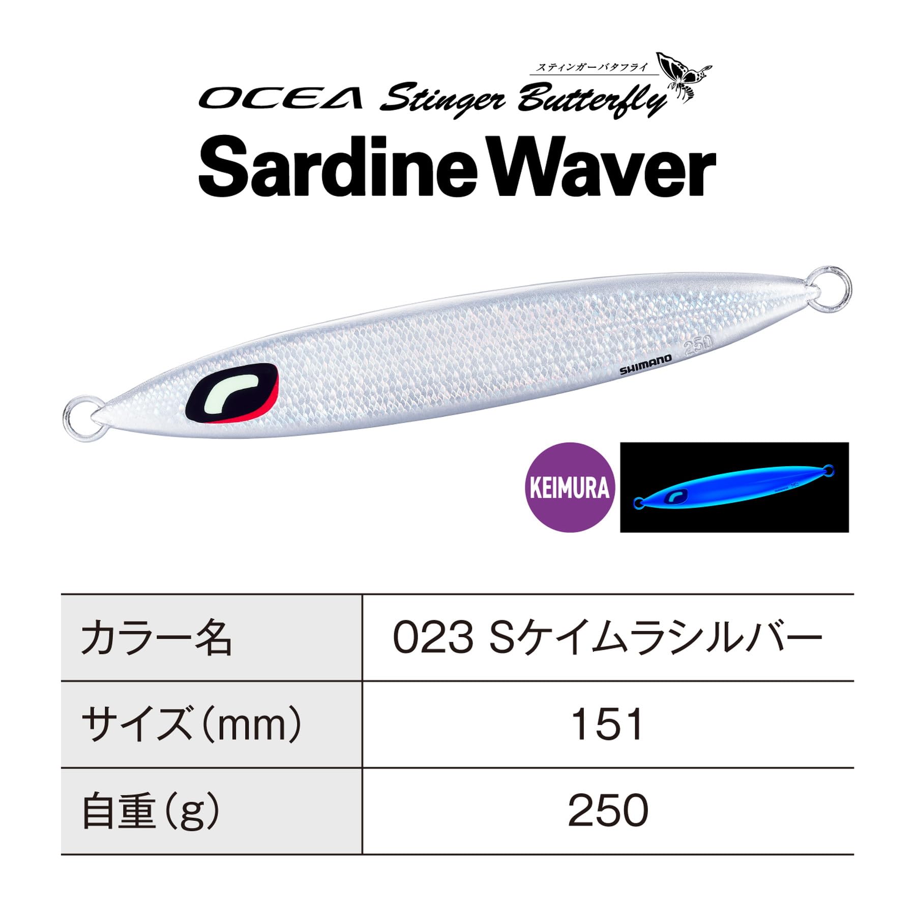 Amazon | シマノ(SHIMANO) オフショアジグ オシア スティンガー