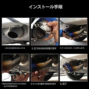 b三菱デリカミニ 日産ルークス(ルークスはNA)B44A砲弾型マフラーカッター ROSSO MODELLO 日産 ルークス B44A マフラーカッター 2WD NA専用