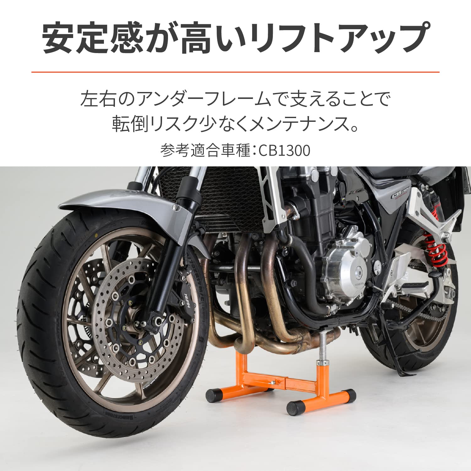 Amazon.co.jp: デイトナ(Daytona) バイク用 メンテナンススタンド リア 