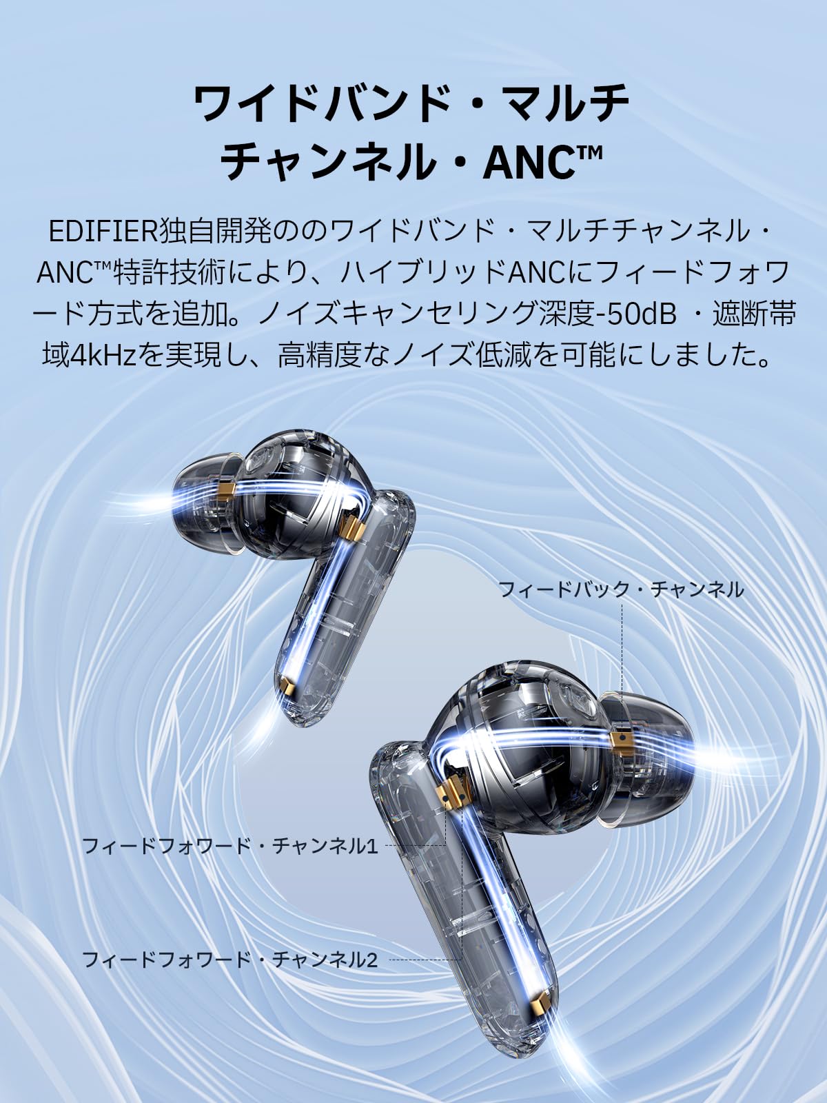 【VGP2025金賞】EDIFIER NeoBuds Pro 3 BluetoM Amazon.co.jp: 【VGP 2025 Gold Award】Edifier NeoBuds Pro 3
