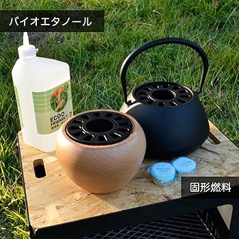 ファイヤーピット「TOMOSHIBI」 楽天市場】TOMOSHIBI ファイヤーポット 卓上 焚き火ポット 屋内