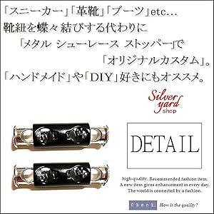 Amazon.co.jp: シューレースストッパー コードストッパー 靴紐 留め具