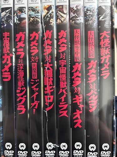 昭和ガメラシリーズ DVD-BOX