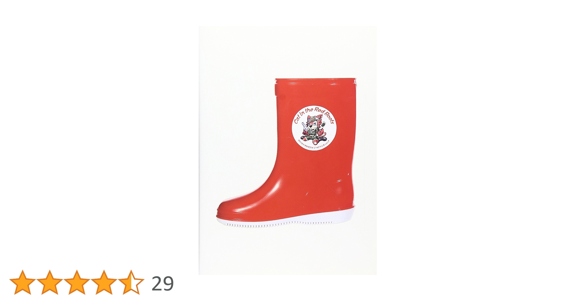 稀少品　生田斗真 松本まりか Cat in the Red Boots DVD 71WrVHEMcAL.jpg_BO30,255,255,