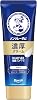 Mentholatum Hand Veil Rich Cream 70G