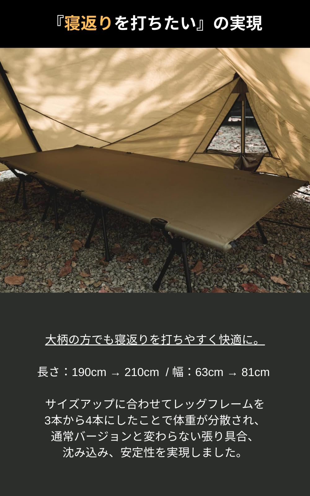 Amazon.co.jp: VENTLAX 2WAY アジャスタブル ワイドコット 600D 静音