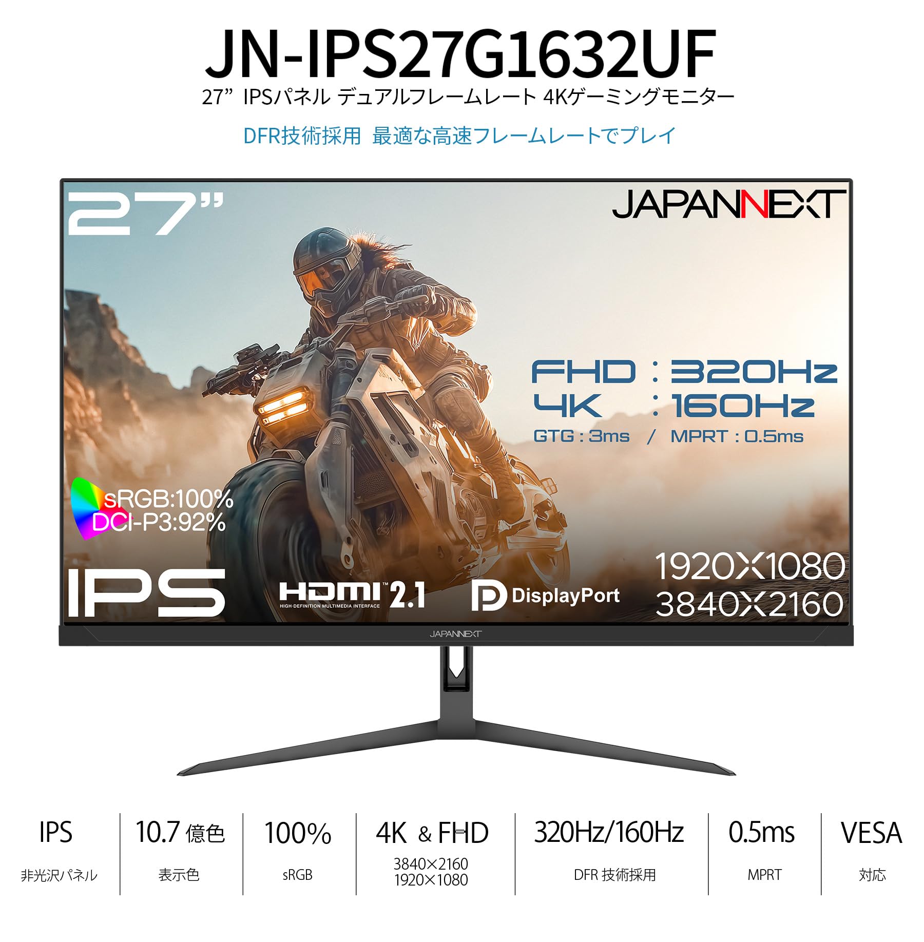 Amazon.co.jp: 【ECサイト限定】 JAPANNEXT 27インチ IPSパネル搭載