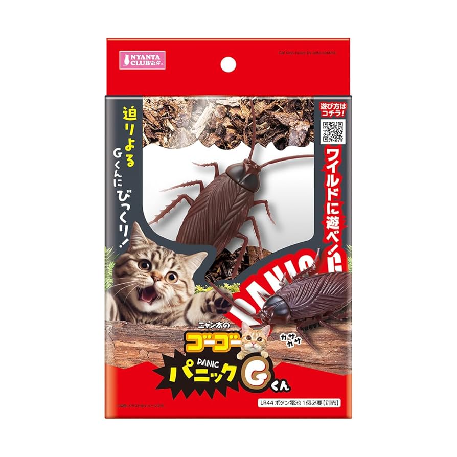 まるくん 名古屋開府400年記念はちまるくん - オオイケオンラインショップ