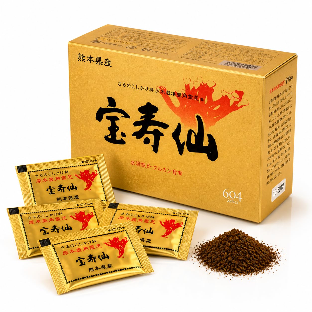 Amazon.co.jp: 『宝寿仙』熊本県産 幻 鹿角霊芝 ろっかくれいし最先端