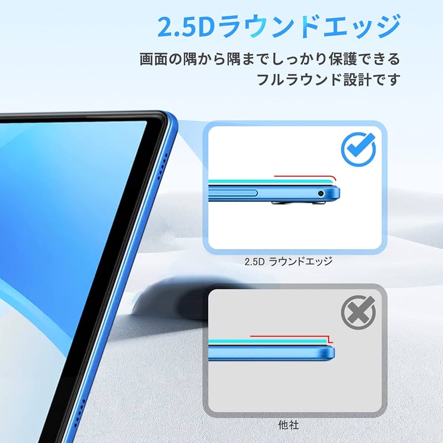 Amazon.co.jp: TECLAST P26T / TECLAST TA10(P25T) 用 フィルム 保護