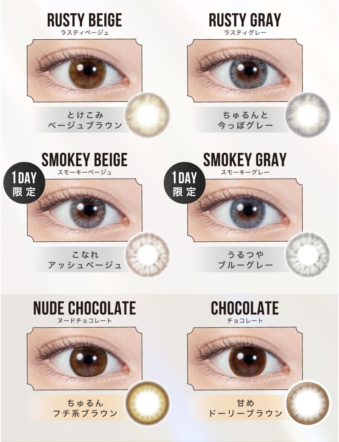 カラコン 【30枚セット 10枚入り×3箱】 リルムーン ワンデー (LILMOON