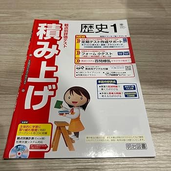【中古】 講座・小学生問題 ４/明治図書出版 中古】 講座・小学生問題 4/明治図書出版