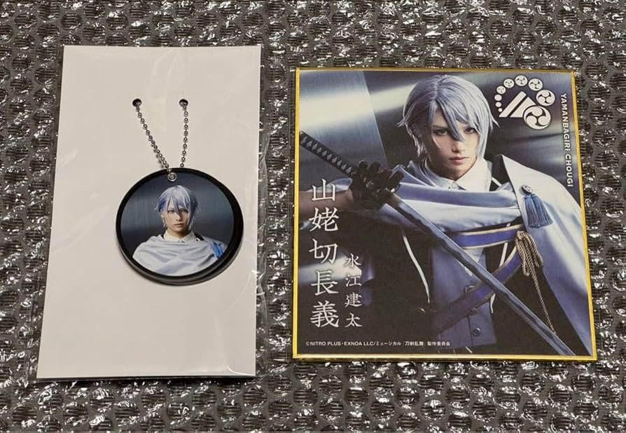 DMMスクラッチ ミュージカル刀剣乱舞 花影ゆれる砥水 山姥切長義