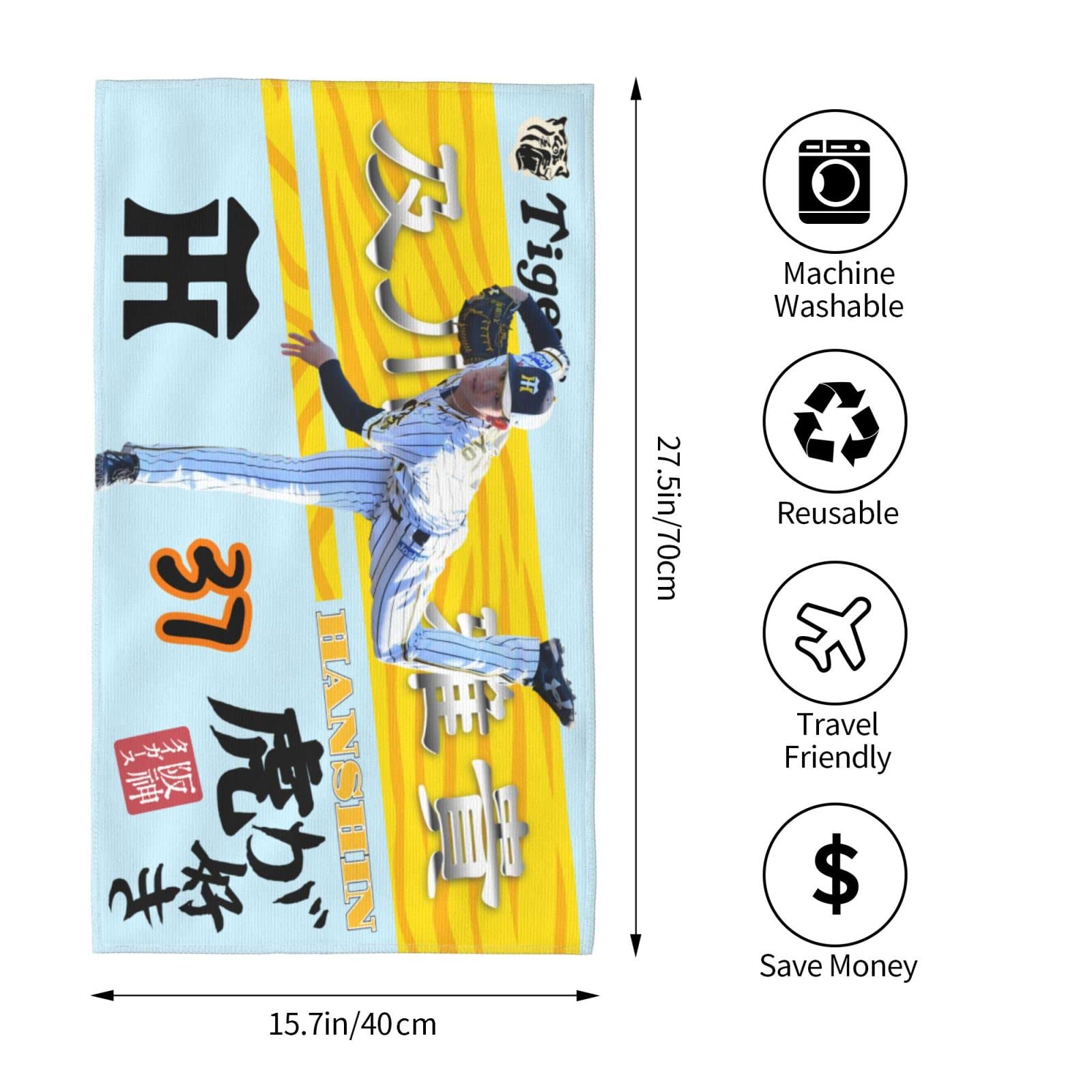 あーるでぃ　日本代表 ユニフォーム 及川（阪神） あーるでぃ 日本代表 ユニフォーム 及川（阪神） 阪神タイガース