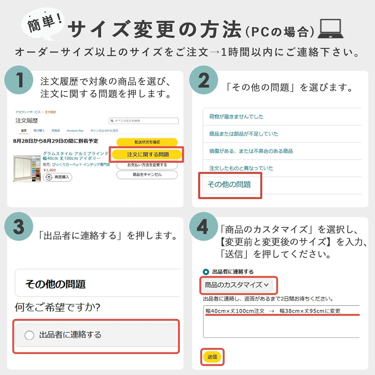 グラムスタイル PVCブラインド 光漏れが少ない 遮光 防水 幅150x丈140cm 高遮蔽 遮熱 断熱 1cm単位でオーダー ホワ