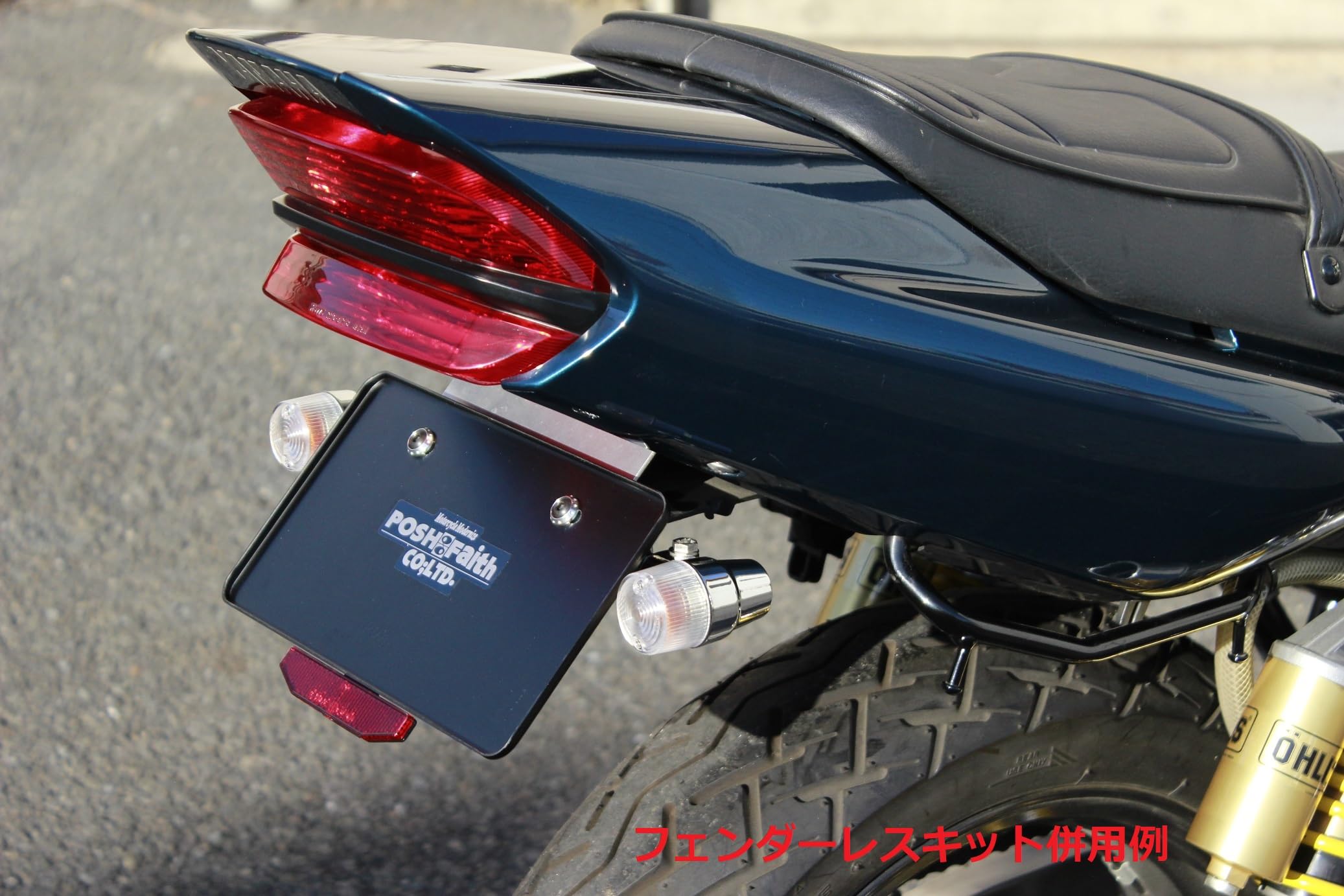YAMAHA（ヤマハ） 【メーカー在庫あり】 060651 ポッシュ POSH ライトウェイトLEDウインカーセット 95年-06年 XJR1300、 XJR400 クローム/オレンジ JP店 : ヒロチー商事 1号店 - 通販 - Yahoo!ショッピング XJR400/XJR400R(1995-) 用 ライトウェイトLEDウインカーKIT ブラックボディ/オレンジレンズ｜ポッシュフェイス/POSH