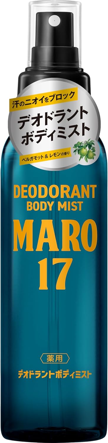 MARO17 薬用デオドラント ボディミスト ベルガモット＆レモンの香り 【医薬部外品】 120ｍｌ メンズ スプレー