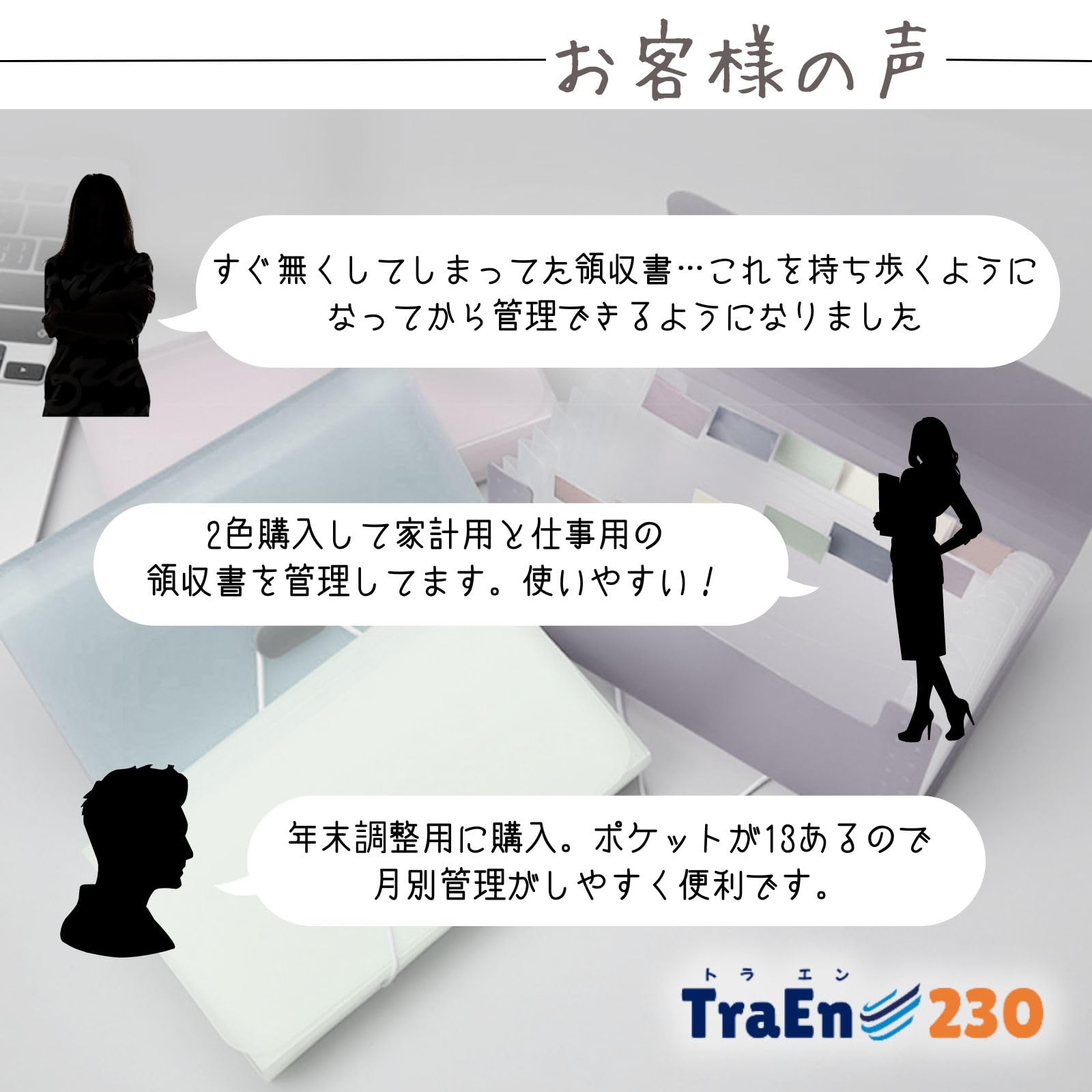 Amazon | TraEn230 レシートホルダー レシート入れ 領収書入れ 蛇腹