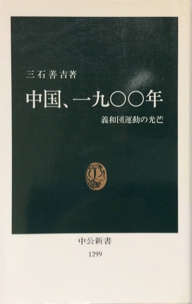 裁断済 国語の参考書5冊セット 裁断済 国語の参考書5