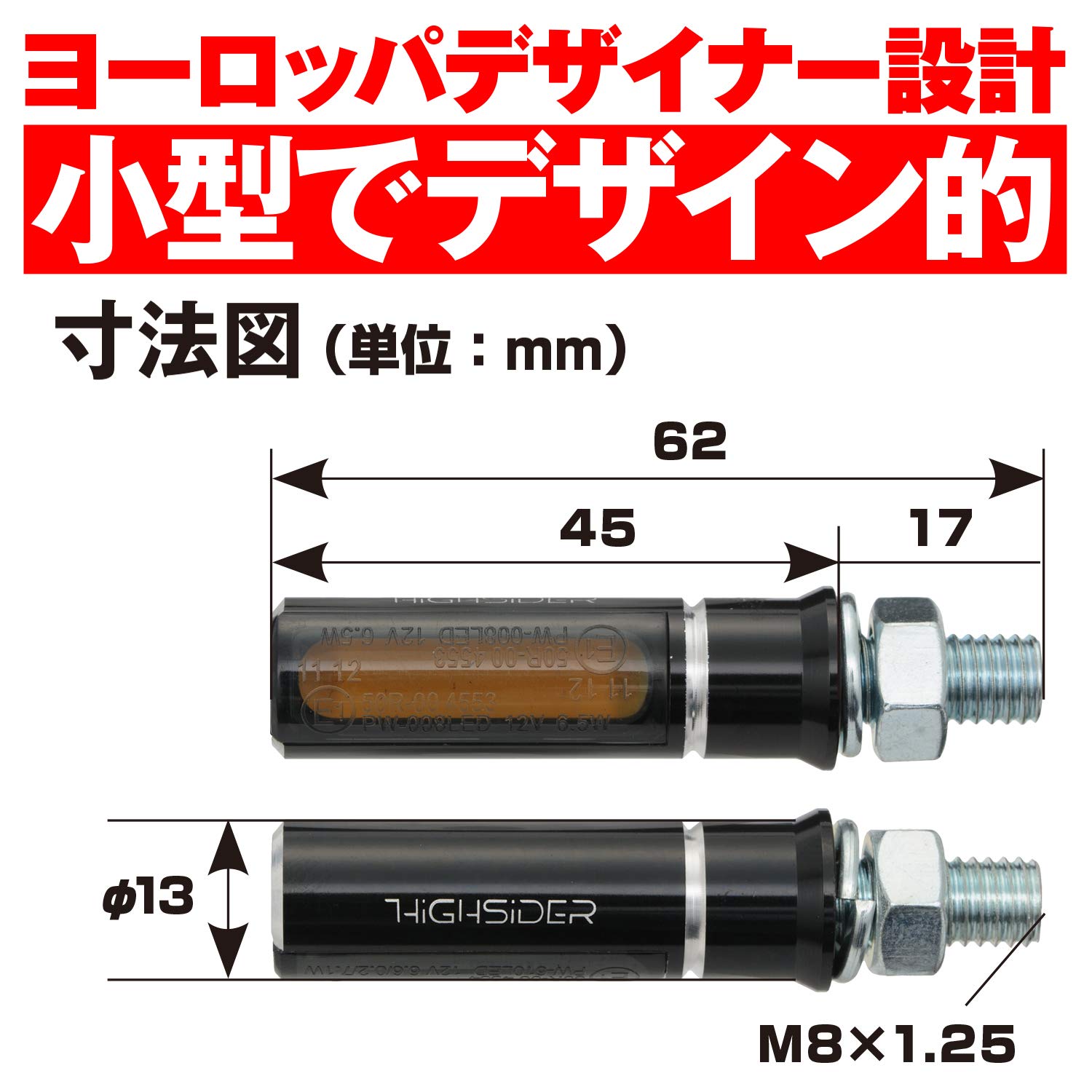 Amazon.co.jp: デイトナ(Daytona) HIGHSIDER(ハイサイダー) バイク用 