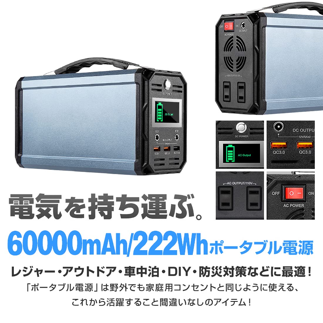 Amazon.co.jp: FlashFish ポータブル電源 大容量 60000mAh/222Wh AC 