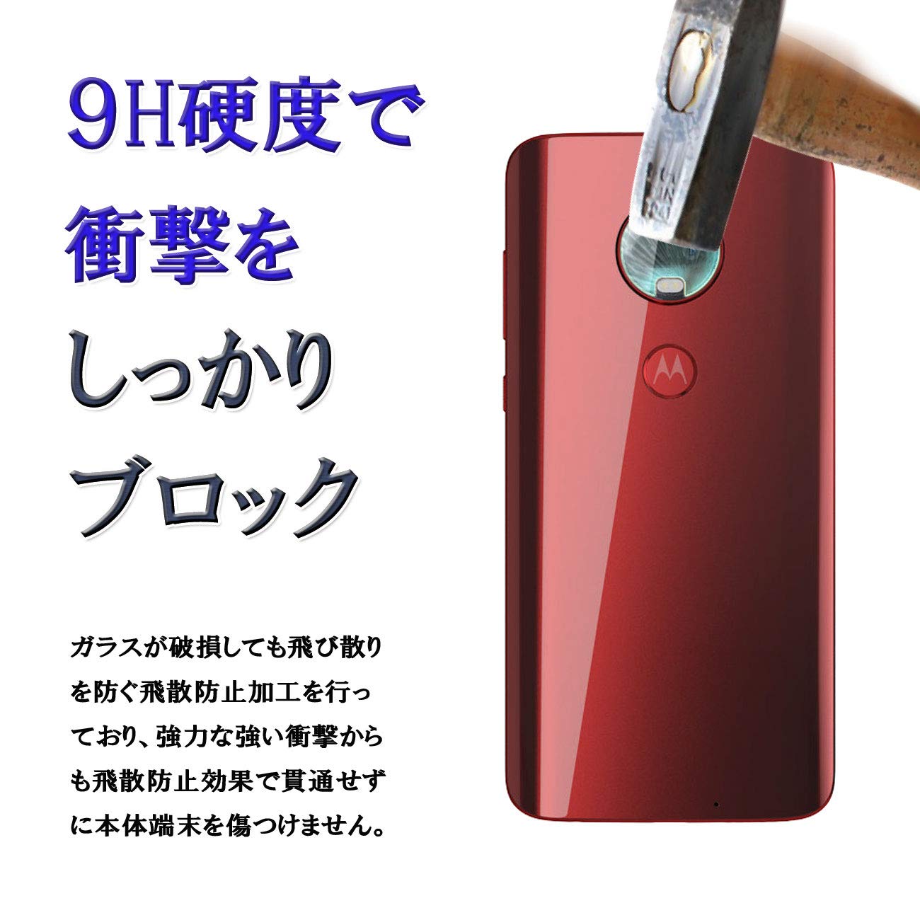 satohikoさん専用Moto G7 plus +ガラスフィルム+耐衝撃ケース satohikoさん専用Moto G7 plus +ガラスフィルム+耐衝撃ケース