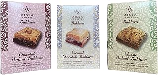 Baklava Vaiety box