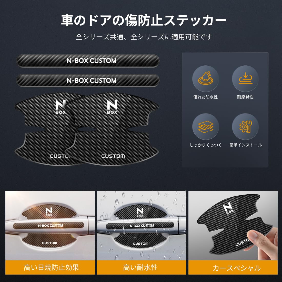 【カスタム専用出品】3点専用出品 Amazon | LUTU 最新型 ドアハンドル プロテクター パーツ NBOXカスタム