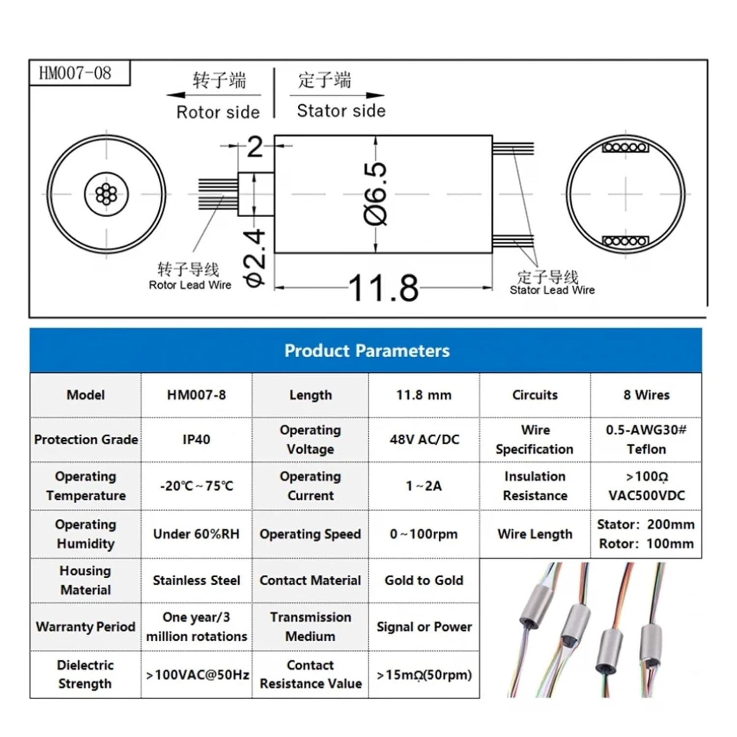 Slip Ring Outer Diameter 6.5mm Conductive Slip Ring Cap Type Signal Collection Ring(OD6.5L11.8mm 8 Wire)
