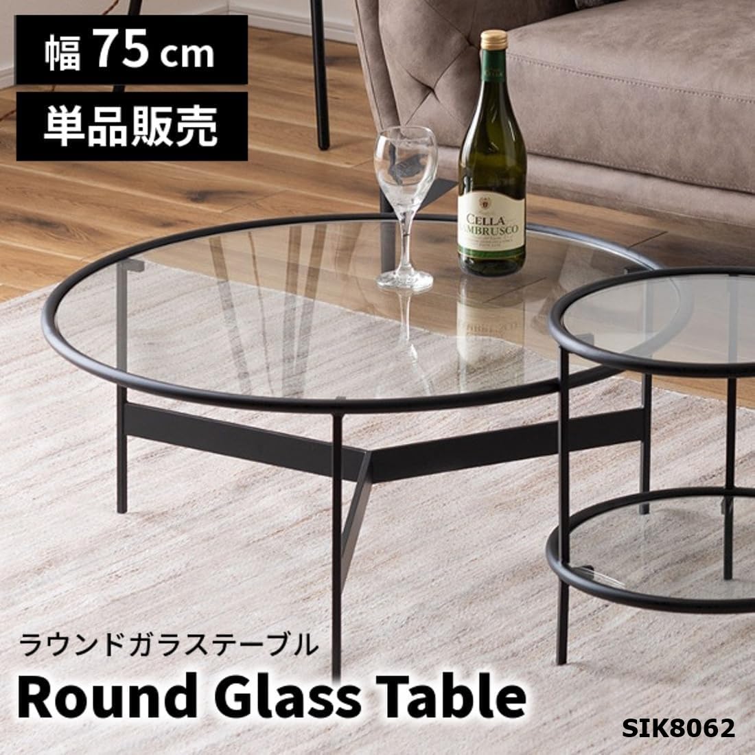 Amazon.co.jp: ローテーブル ネストテーブル 丸 ガラス アイアン