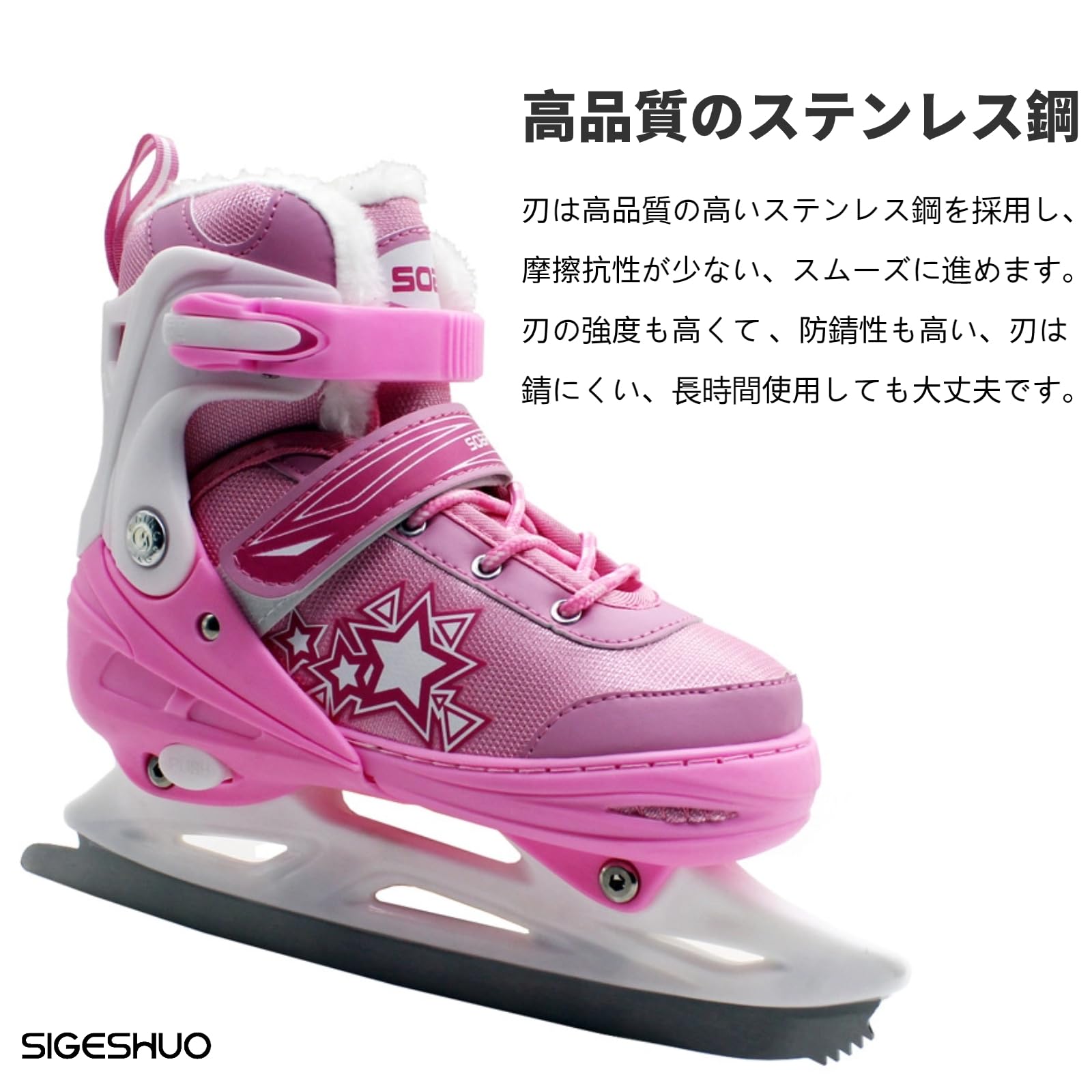 Amazon.co.jp: SIGESHUO アイスホッケー靴 アイススケート靴