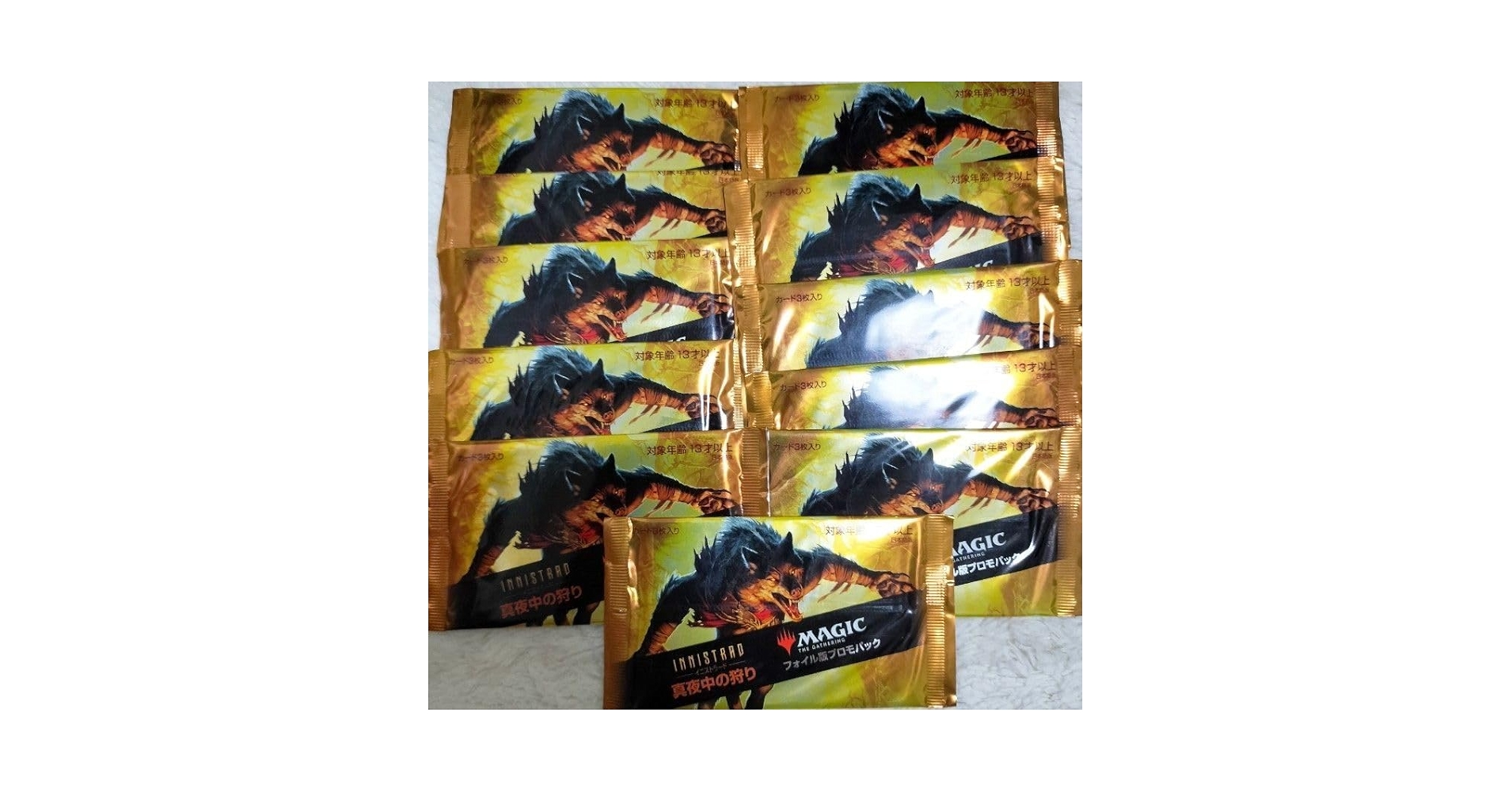 Amazon.co.jp: MTG イニストラード 真夜中の狩り フォイル版